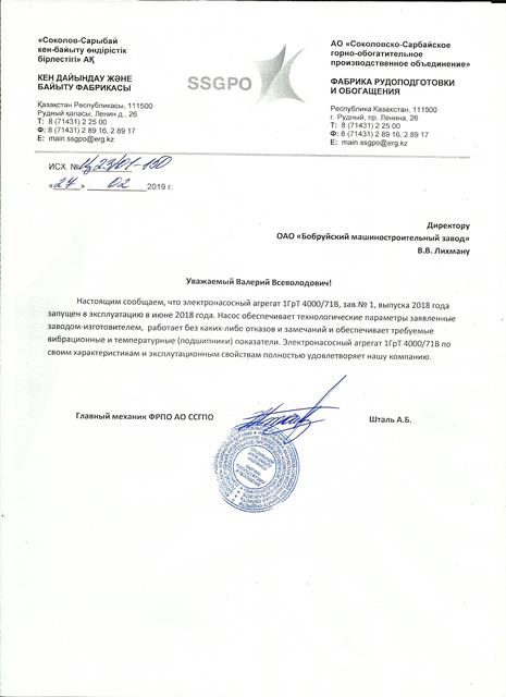 1ГрТ 40071В